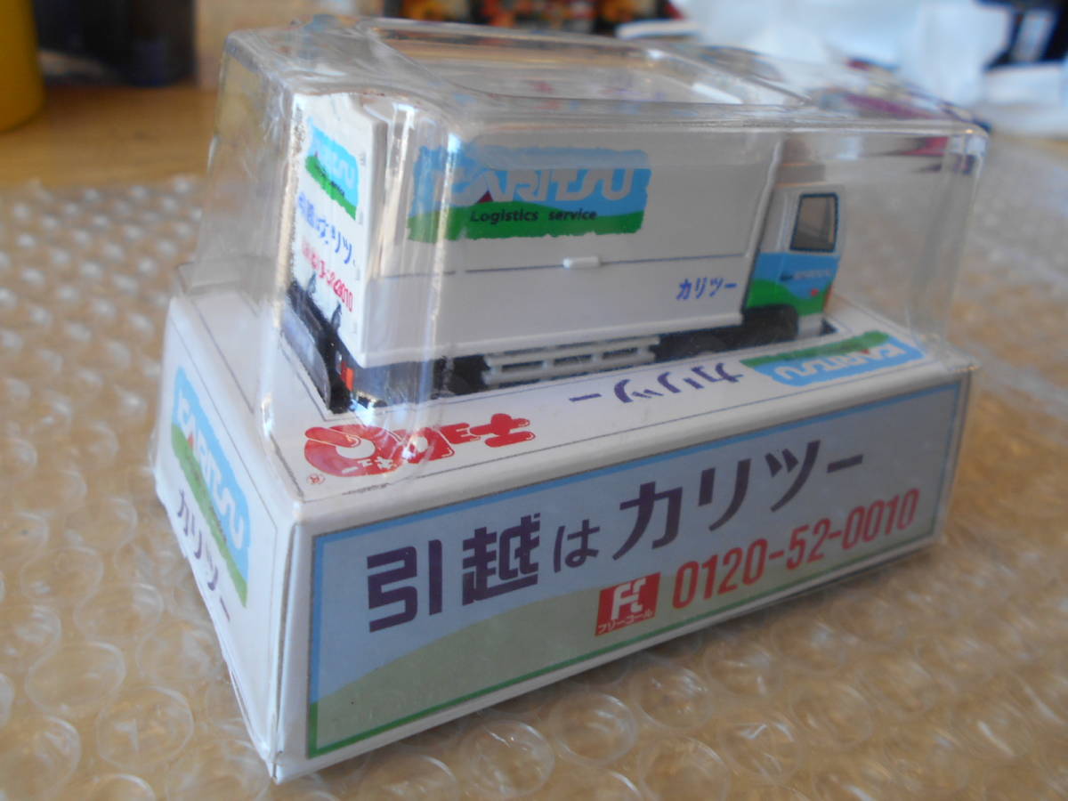 チョロq 日野プロフィア ウイングルーフ車 引っ越しはカリツー 現状渡し品 の落札情報詳細 ヤフオク落札価格情報 オークフリー スマートフォン版