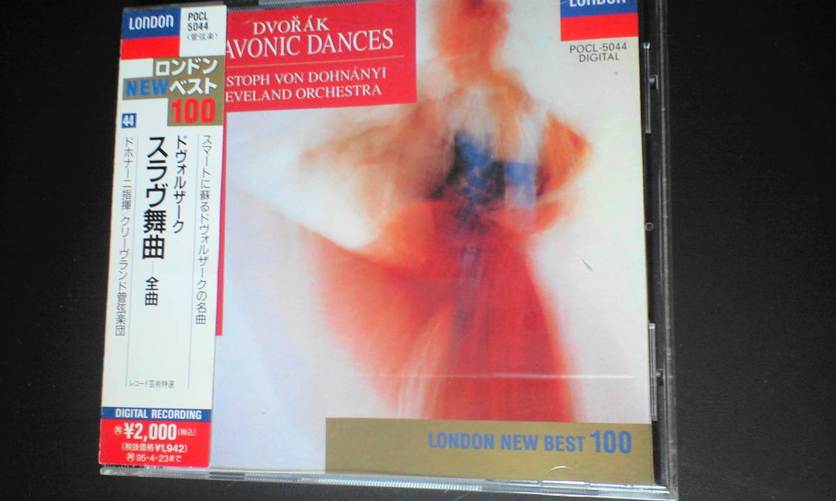 自主制作CD クリーヴランド管弦楽団創立75周年 自主制作CD クリーヴランド管弦楽団創立75周年