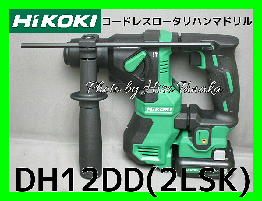 10/22出品終了 マキタ HR244D DX01 判ら 充電式ハンマードリル 集塵機