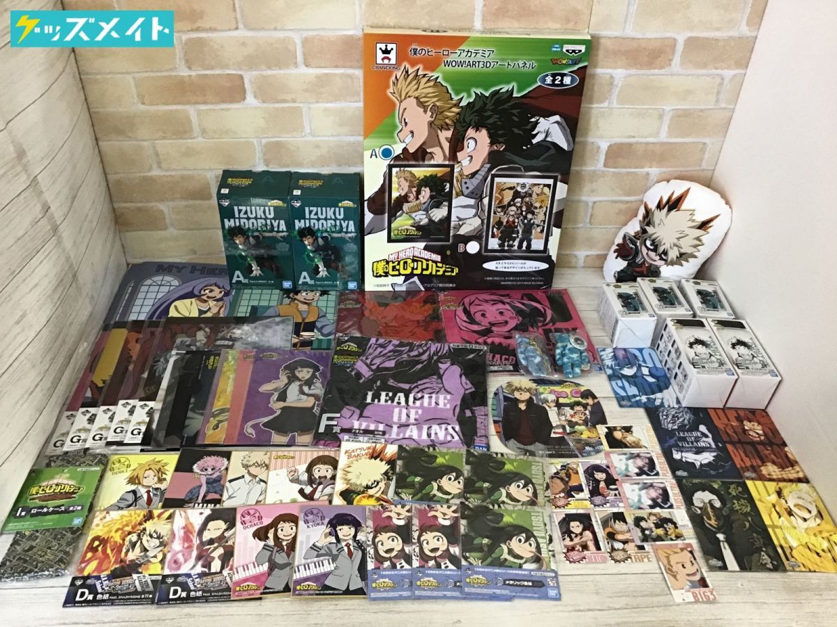 僕のヒーローアカデミア3Dアートパネル 有難く