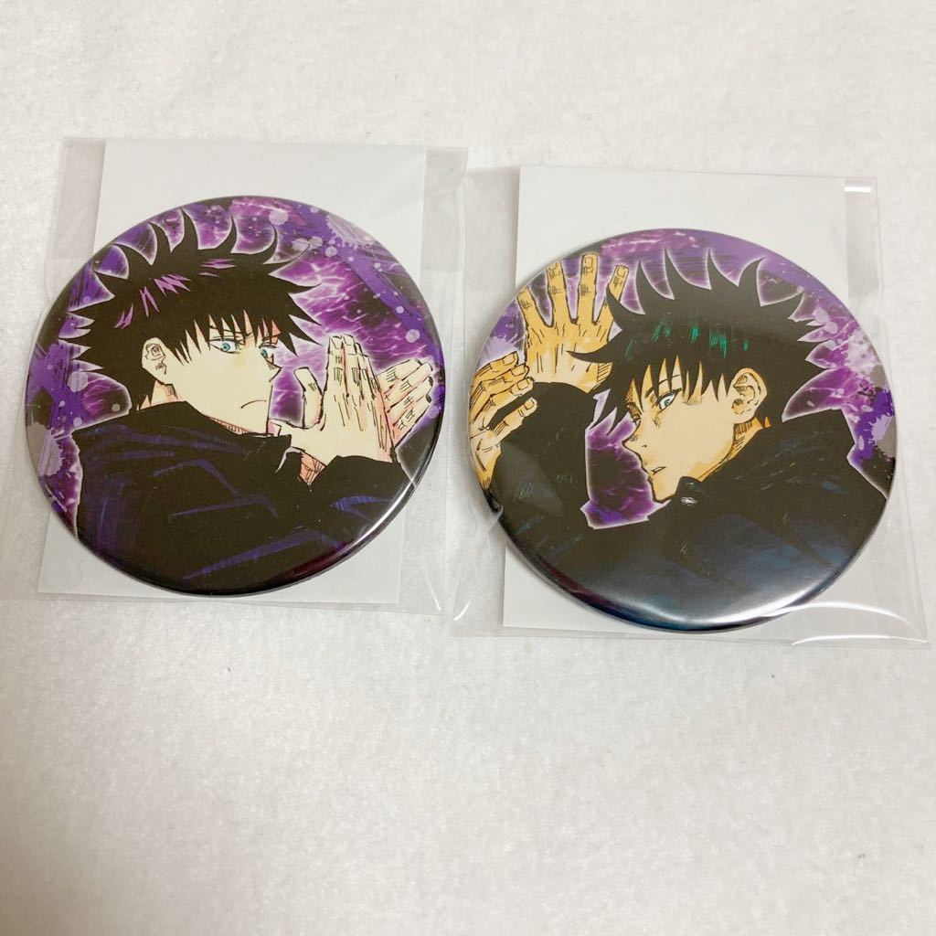 セット 呪術廻戦 コレクション 原作 缶バッジ 第1弾 伏黒恵 ふしぐろ