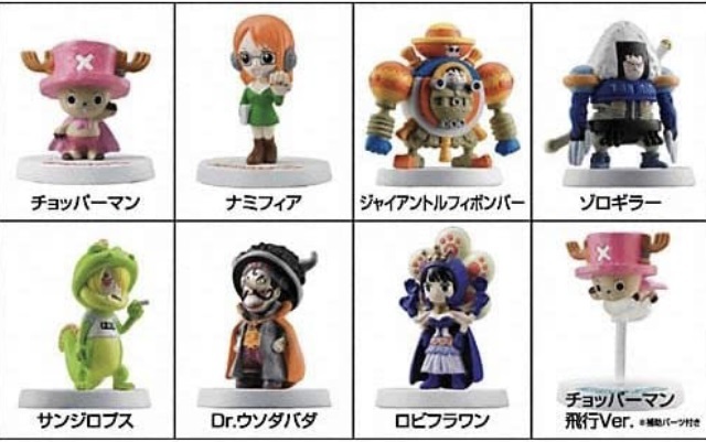 ワンピースコレクションex ゆけゆけぼくらのチョッパーマン 全8種 の落札情報詳細 ヤフオク落札価格情報 オークフリー スマートフォン版