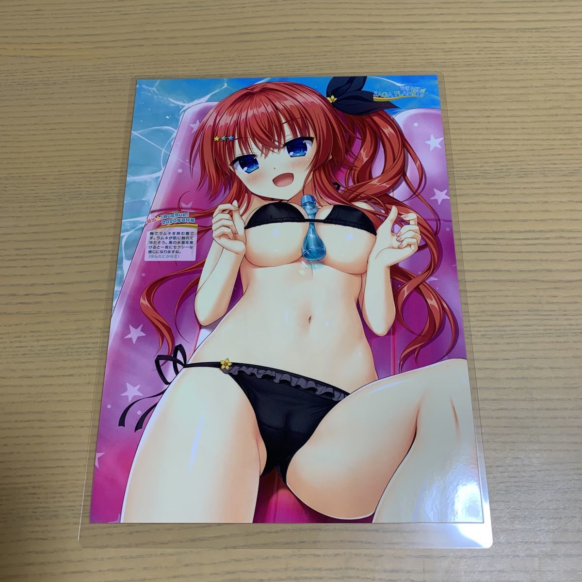 新品 Saga Planets ほんたにかなえ 3 切抜き ラミネート イラスト Mいろ の落札情報詳細 ヤフオク落札価格情報 オークフリー スマートフォン版