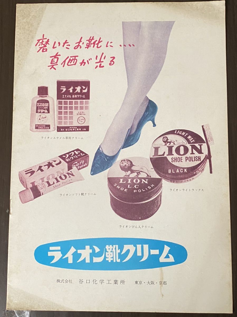 パンフレット B07 ロリータ 版 レスリー ジェームス メースン スー リオン ビンテージ 洋画 パンフ の落札情報詳細 ヤフオク落札価格情報 オークフリー スマートフォン版