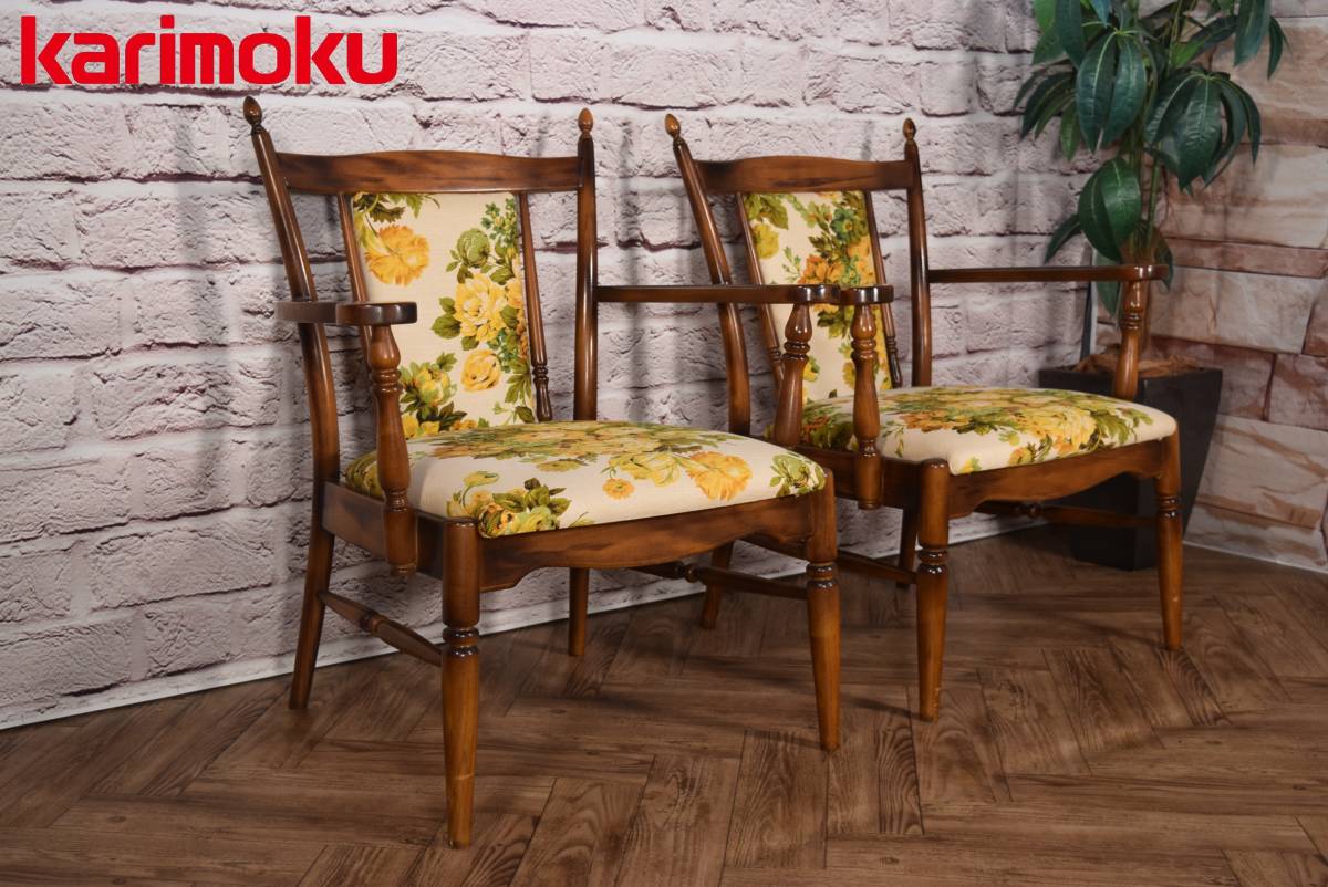 オールド カリモク ダイニングチェア 花柄 ヴィンテージ アンティーク