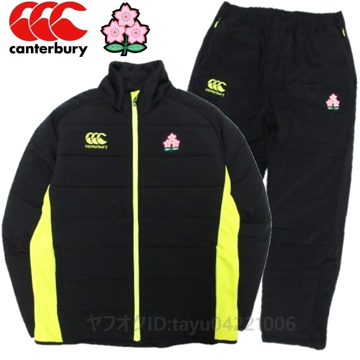 カンタベリー　インサレーションウィンドジャケット　パンツ　セットアップ カンタベリー インサレーションウィンドジャケット パンツ
