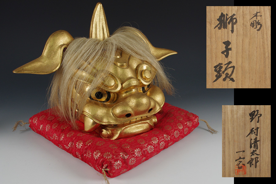 井波彫刻 野村一宝 作 木彫金彩獅子頭 共箱 野村清太郎の落札情報詳細