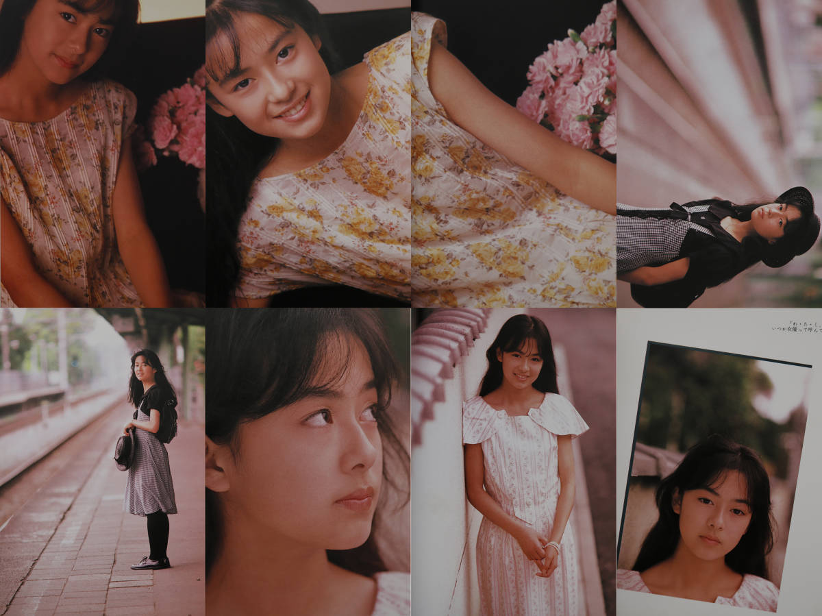 後藤久美子 写真集　はじめて み・つ・め・て Amazon.co.jp: 写真集はじめて みつめて 後藤久美子 写真集 女優