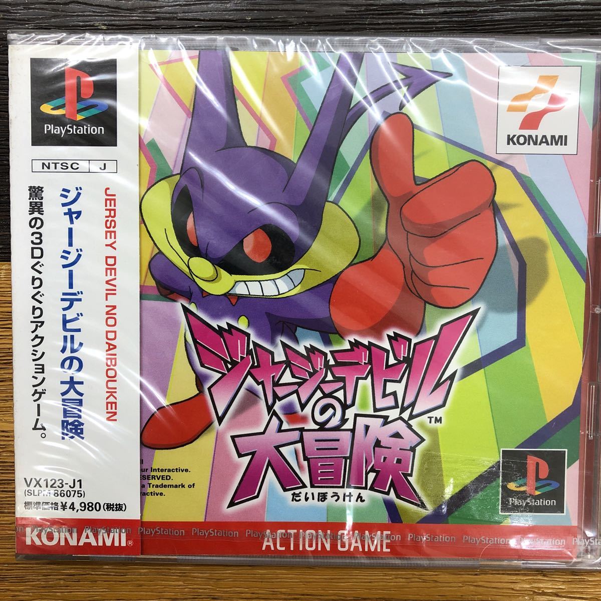 新品 プレイステーション ソフト ジャージーデビルの大冒険 Konami 新品未使用未開封品 の落札情報詳細 ヤフオク落札価格情報 オークフリー スマートフォン版