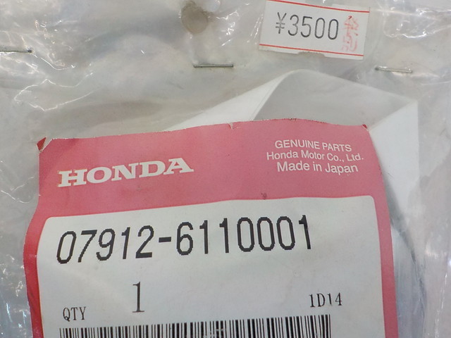 D44 未使用 純正 ホンダ オイルフィルターレンチ 07912-6110001 2-12/2の落札情報詳細 - Yahoo!オークション落札 ...