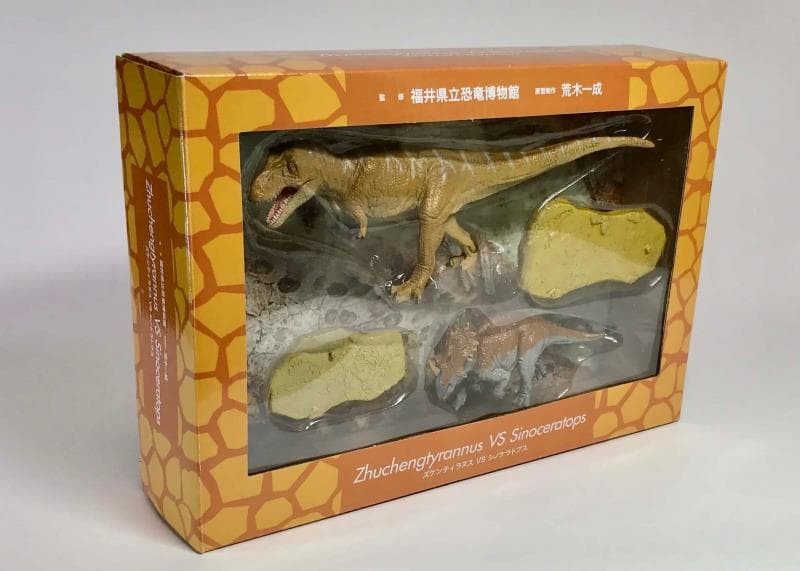 ズケンティラヌスvsシノケラトプス【フェバリット博物館限定】（アジア
