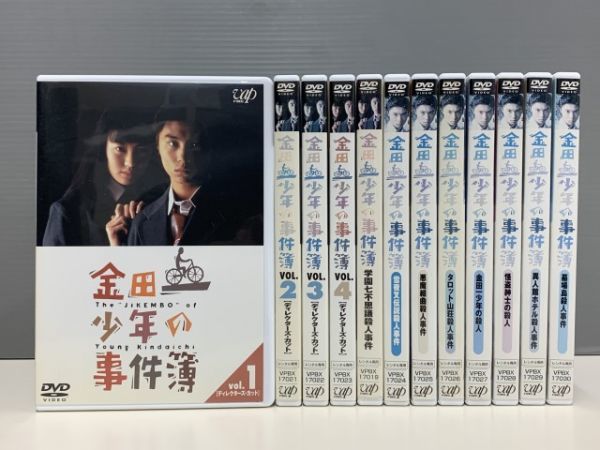 金田一少年の事件簿 DVD 全巻セット / 堂本剛 ケースなし 金田一少年の事件簿 DVD 12枚 全巻セット 堂本剛 - メルカリ