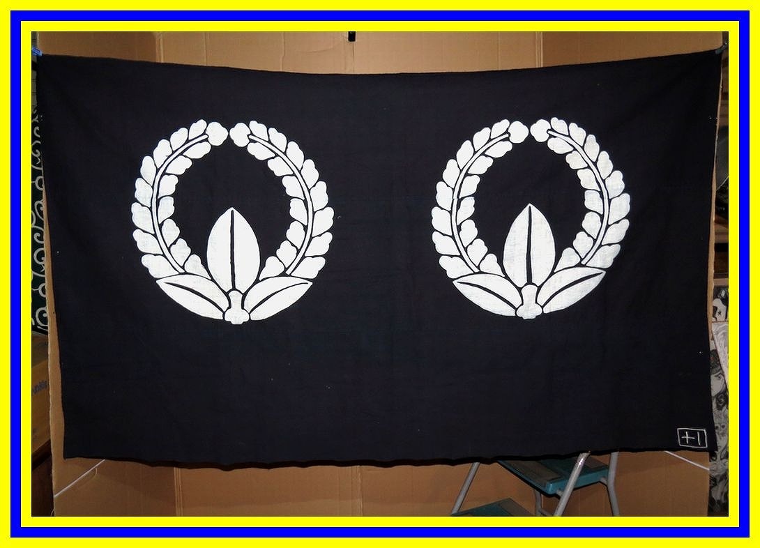 綿 暖簾 のれん 木綿 家紋入り リメイク 古布 【公式通販】