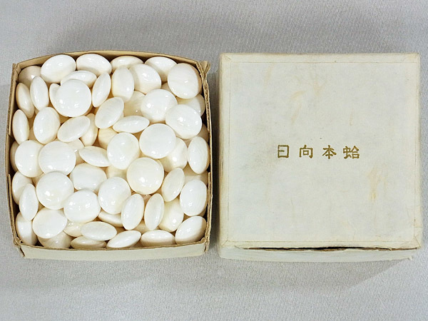 日向特製 碁石 蛤碁石 雪印 那智黒石 33号 日向産碁石 本那智黒