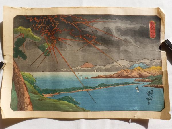 浮世絵木版画 一勇斎国芳 極上 武者絵 1853年 摺り良 一枚