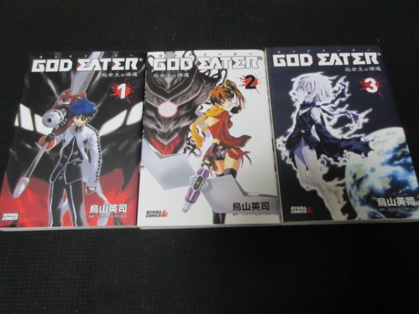 講談社 マンガ 漫画 少年ライバル Kc Godeater ゴッドイーター 救世主の帰還 鳥山英司 1 3 3冊セット の落札情報詳細 ヤフオク落札価格情報 オークフリー スマートフォン版