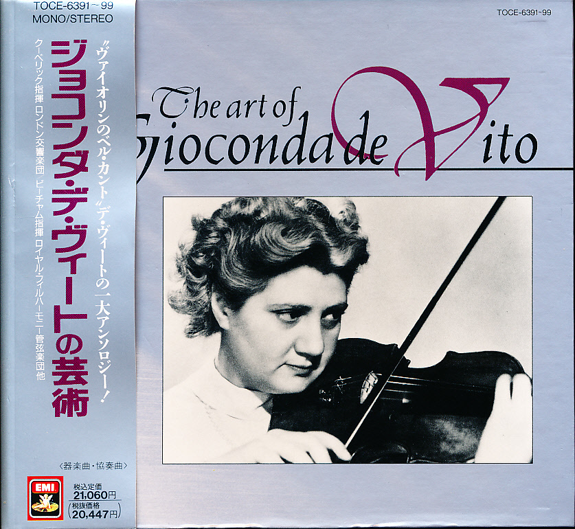 9CD「ジョコンダ・デ・ヴィートの芸術」TOCE-6391-99 Amazon.co.jp: ジョコンダ・デ・ヴィートの芸術: ミュージック