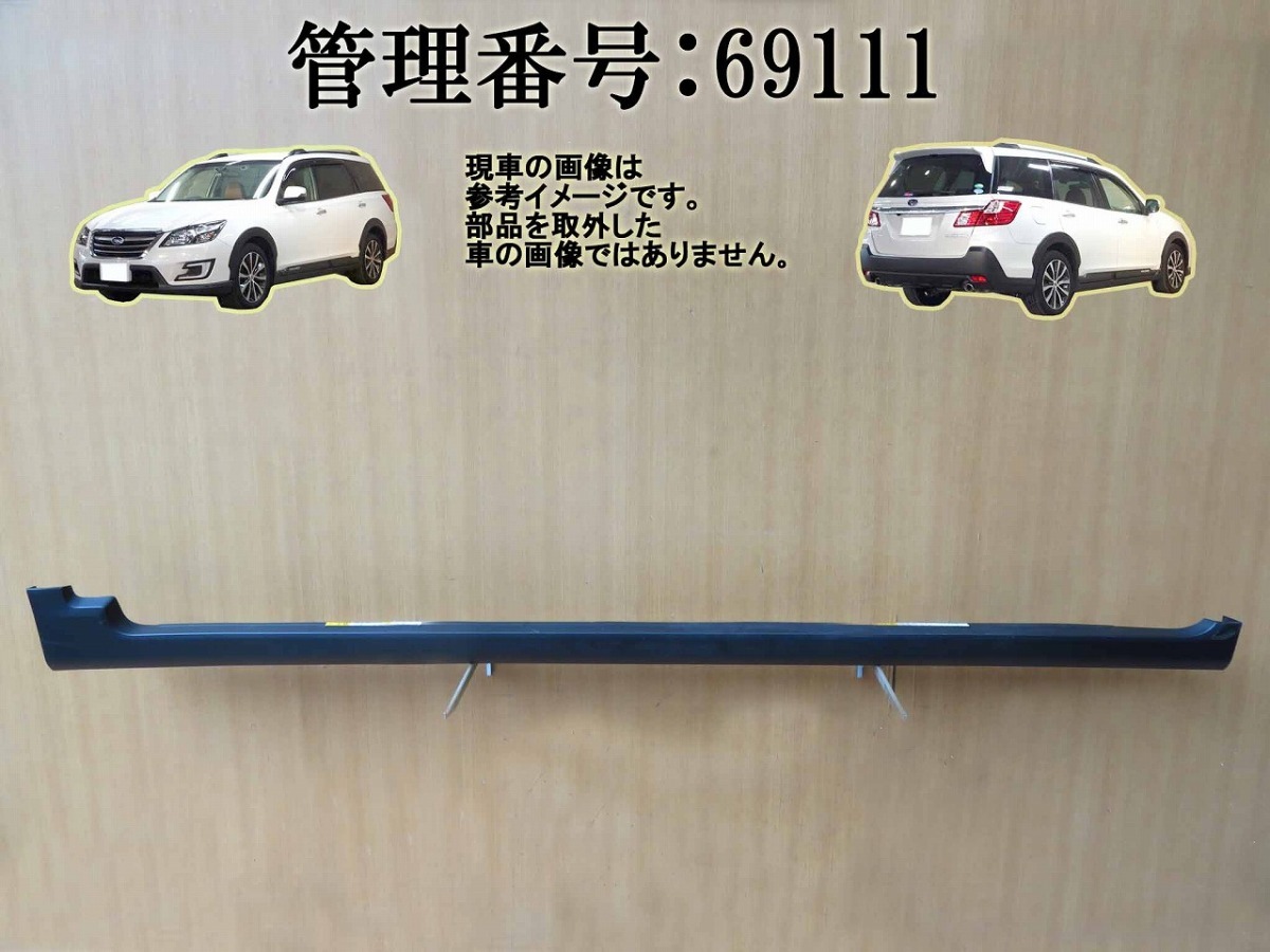 「複数種類あり」 フロント 左側 の シート [一式] ■略番 64010A のみ 64010AJ650VH レガシィ スバル純正部品 ggyn007-109 「複数種類あり」 フロント バツクレスト 左側 の