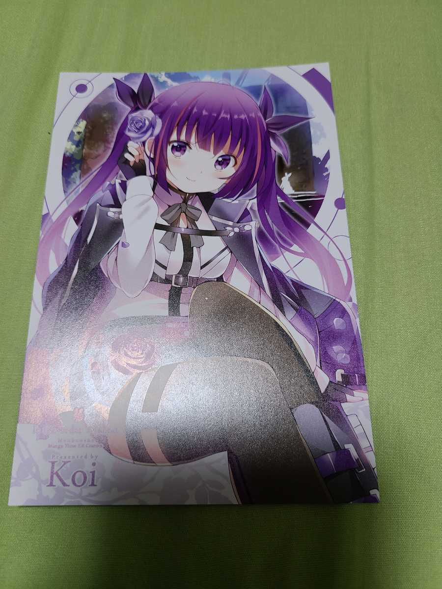 新品 ご注文はうさぎですか 9巻 Wondergoo特典 リゼ ポストカード ごちうさ の落札情報詳細 ヤフオク落札価格情報 オークフリー スマートフォン版