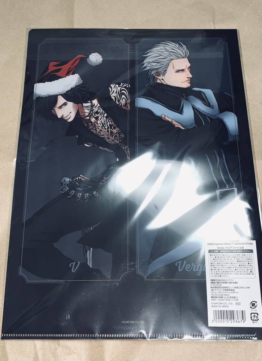 デビルメイクライ　クリアファイル　バージル　ダンテ　ネロ　V 　カプコン デビルメイクライ クリアファイル バージル ダンテ ネロ V カプコン