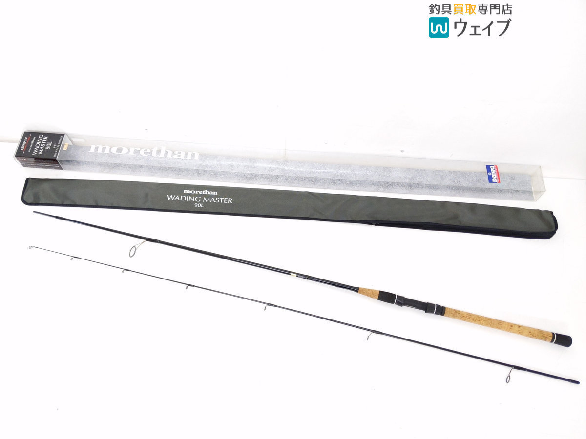 morethan WADING MASTER 90L モアザン 【公式通販】