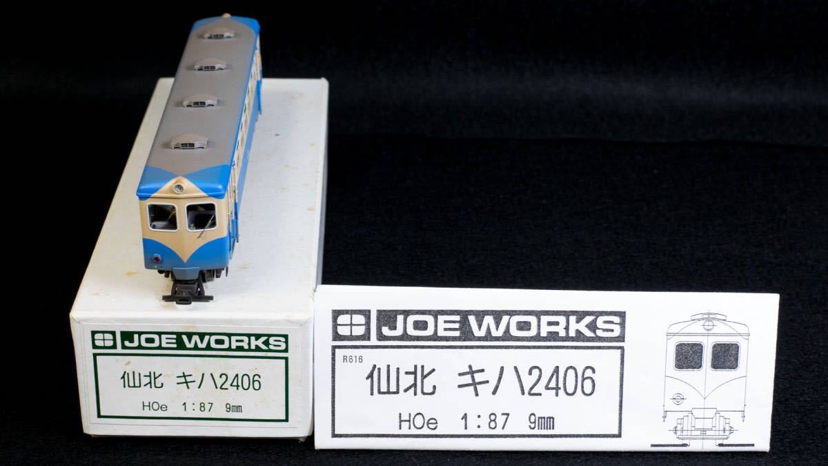 精密加工品】乗工社 HOe (1/87 9mm) 仙北 キハ2406 キット組立品 精密加工品】乗工社 HOe (1/87 9mm) 仙北 キハ2406 キット組立品