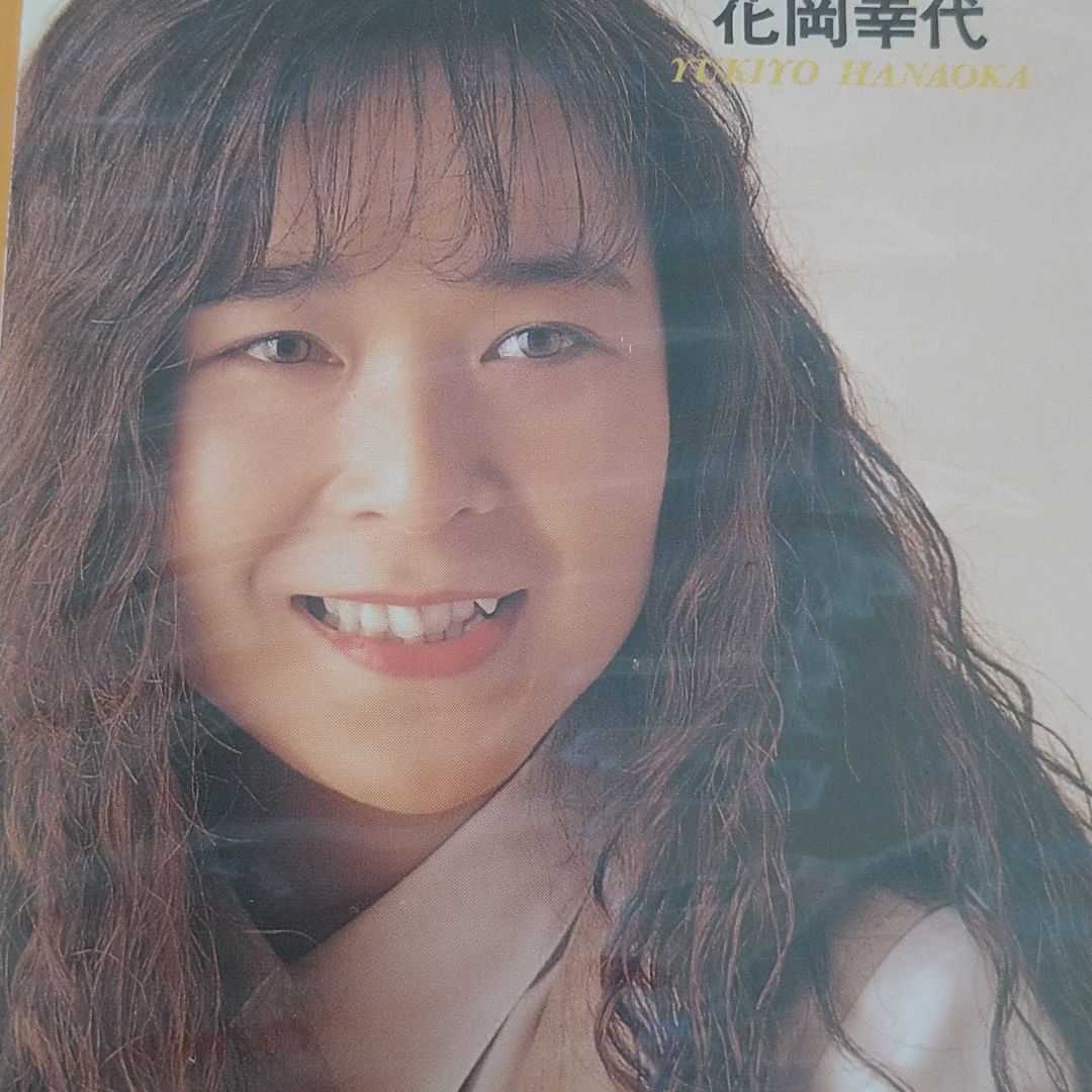 8cm CD 花岡幸代 HANDS クッキングパパ 実力派美人歌手 HANDS - Single - 花岡幸代のアルバム - Apple Music