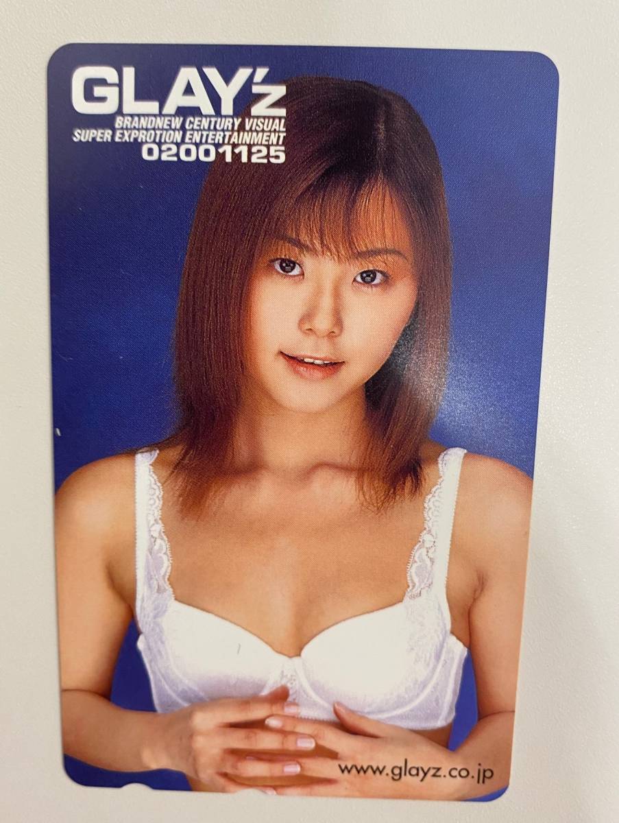 長瀬愛 