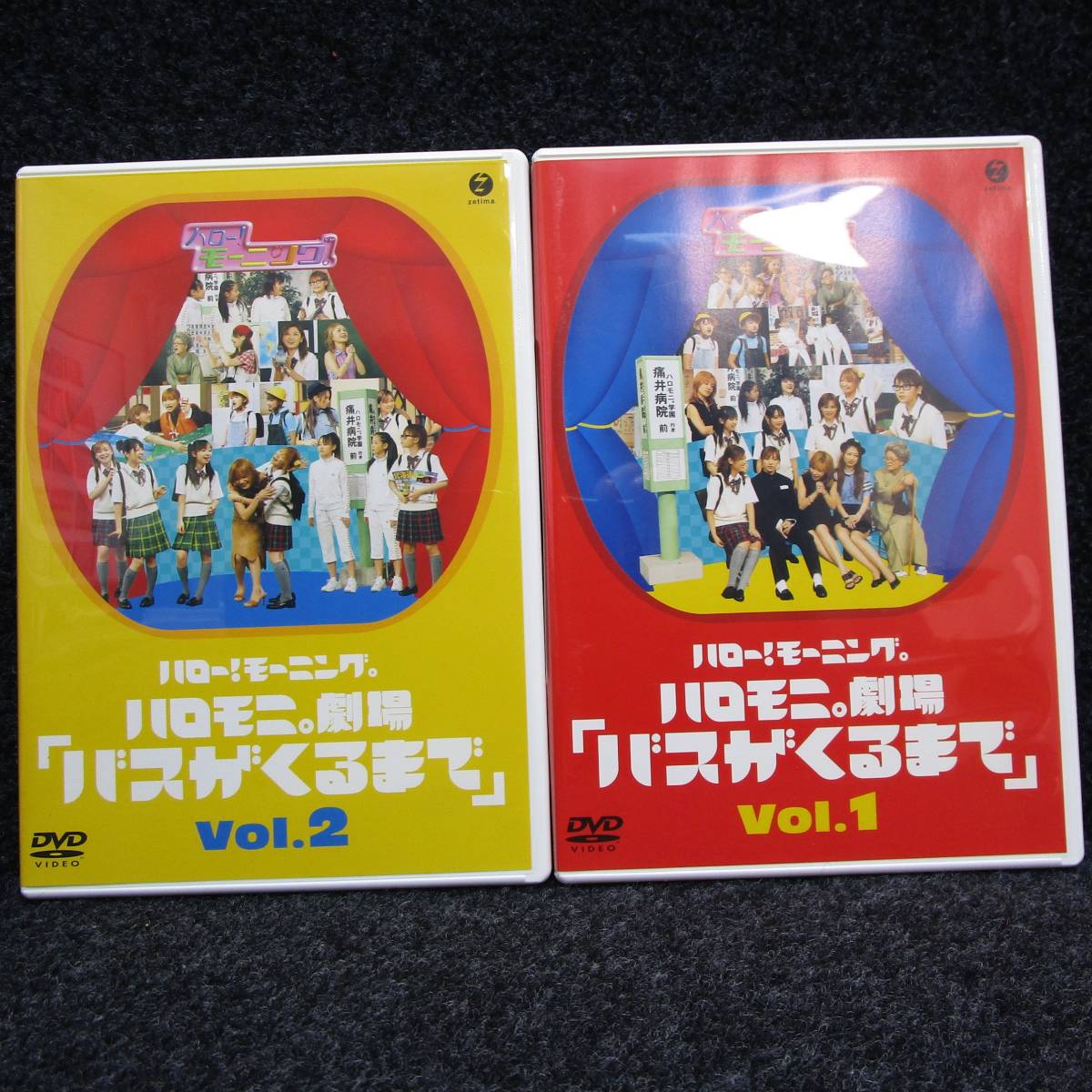 Dvd ハロー モーニング ハロモニ 劇場 Vol 1 5 セット モーニング娘 後藤真希 松浦亜弥 の落札情報詳細 ヤフオク落札価格情報 オークフリー スマートフォン版