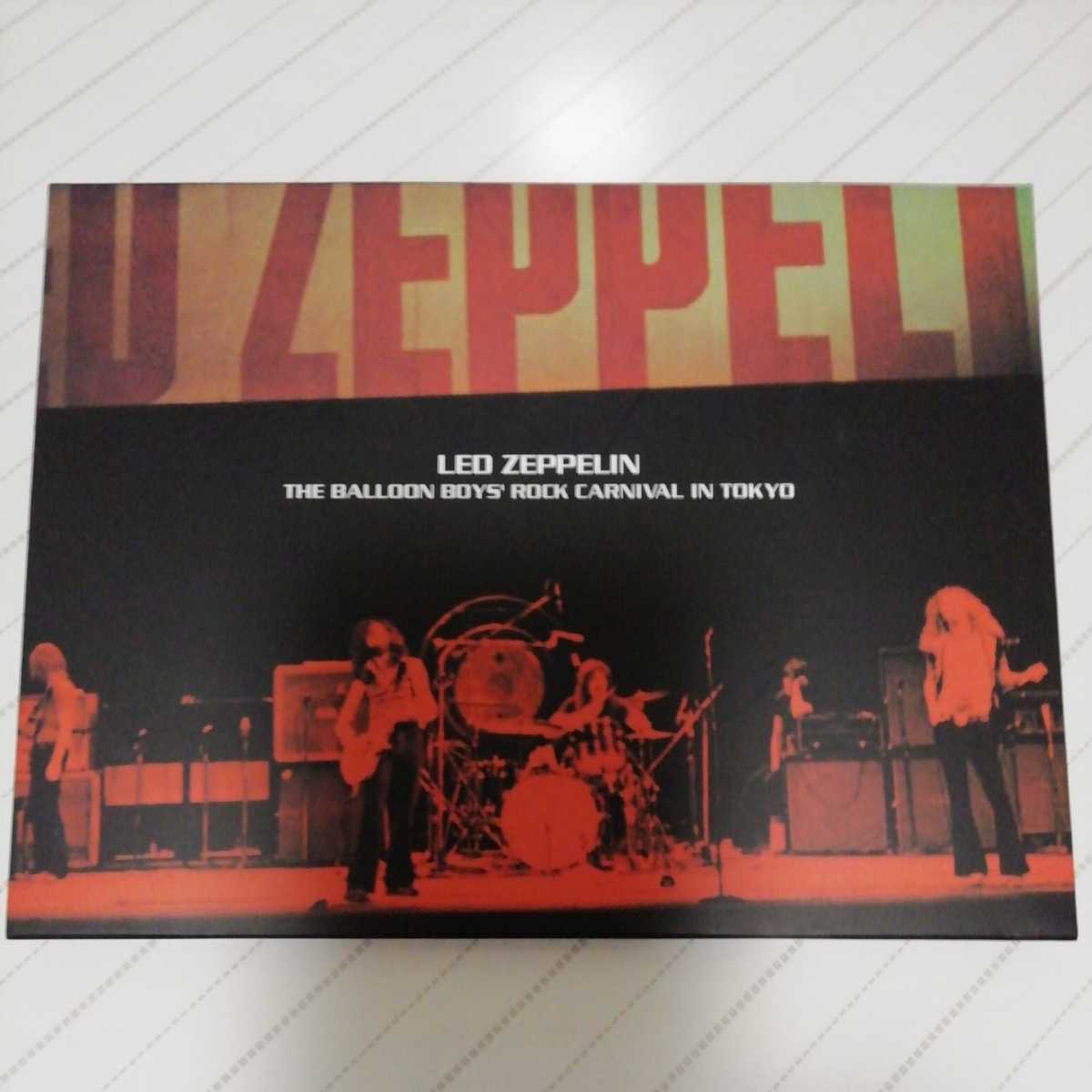 LED ZEPPELIN THE BALLOON BOYS'ROCK CARNIVAL IN TOKYO (3CD)レッド・ツェッペリン の