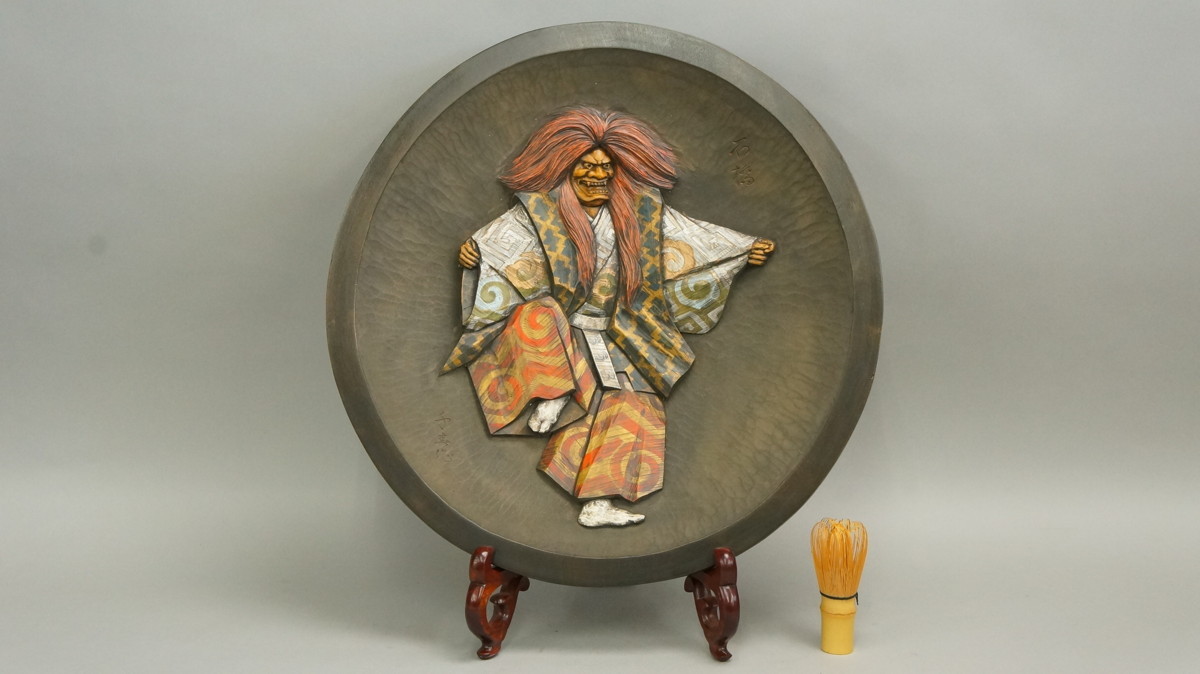 S101 農民美術 橋本千春 師 中村直人 壁掛け 浮彫 木彫 石橋 信州 上田 の落札情報詳細 ヤフオク落札価格情報 オークフリー スマートフォン版