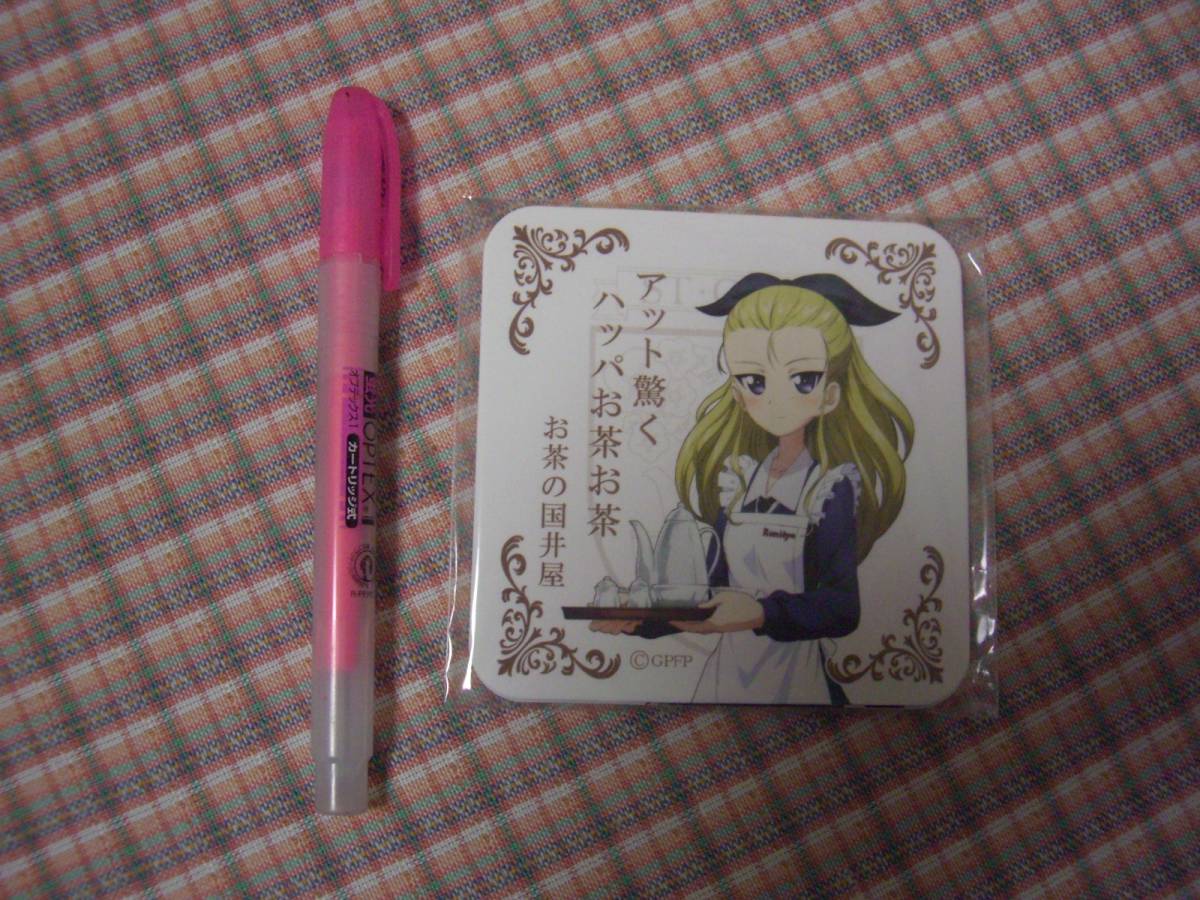 新品 送料無料 ガールズ パンツァー お茶の国井屋 コースター4種 ダージリン オレンジペコ アッサム ローズヒップ 聖グロリアーナ女学院 の落札情報詳細 ヤフオク落札価格情報 オークフリー スマートフォン版