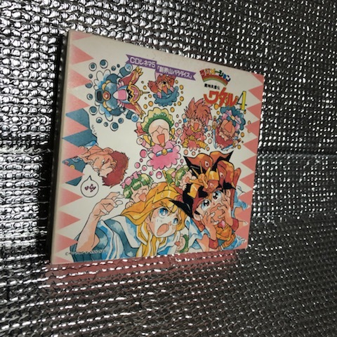 Cd 魔神英雄伝ワタル4 Cdシネマ5 創界山パラダイス Vicl 8097 A Chi A Chi の落札情報詳細 ヤフオク落札価格情報 オークフリー スマートフォン版 Cd 魔神英雄伝ワタル4 Cdシネマ5 創界山パラダイス Vicl 8097 A Chi A Chi の落札情報詳細 ヤフオク落札価格情報 オークフリー スマートフォン版