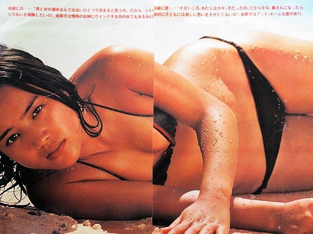 荒木由美子切り抜き 矢沢永吉朝比奈マリアレイジーポッキー新沼謙治 の落札情報詳細 ヤフオク落札価格情報 オークフリー スマートフォン版