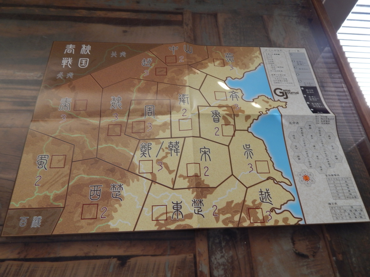 ゲームジャーナル 春秋戦国 1813諸国民戦争 ウォーゲーム の落札情報詳細 ヤフオク落札価格情報 オークフリー スマートフォン版 ゲームジャーナル 春秋戦国 1813諸国民戦争 ウォーゲーム の落札情報詳細 ヤフオク落札価格情報 オークフリー スマートフォン版