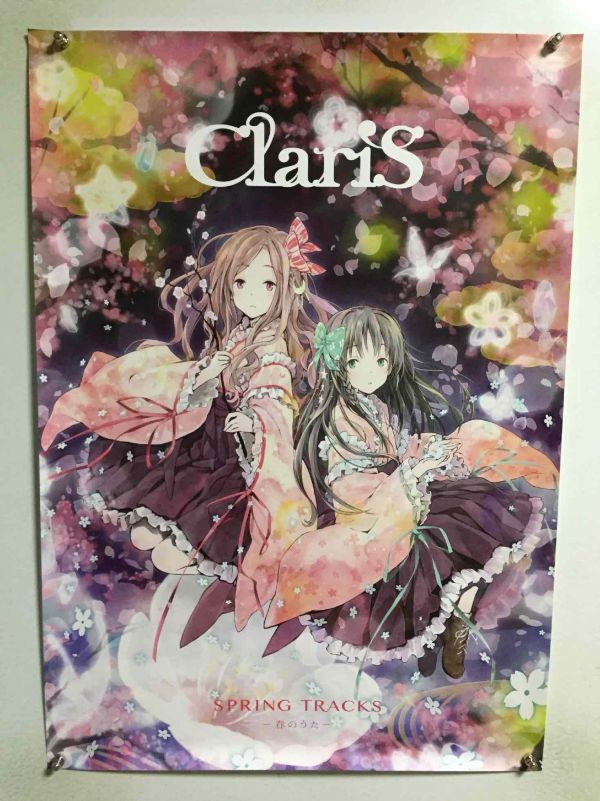 Po Claris ひらひら ひらら B2ポスター の落札情報詳細 ヤフオク落札価格情報 オークフリー スマートフォン版