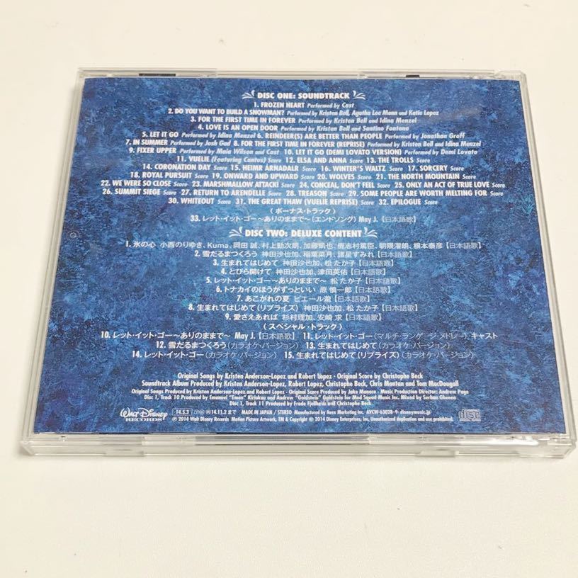 送料無料 アナと雪の女王 オリジナル サウンドトラック アナ雪 の落札情報詳細 ヤフオク落札価格情報 オークフリー スマートフォン版