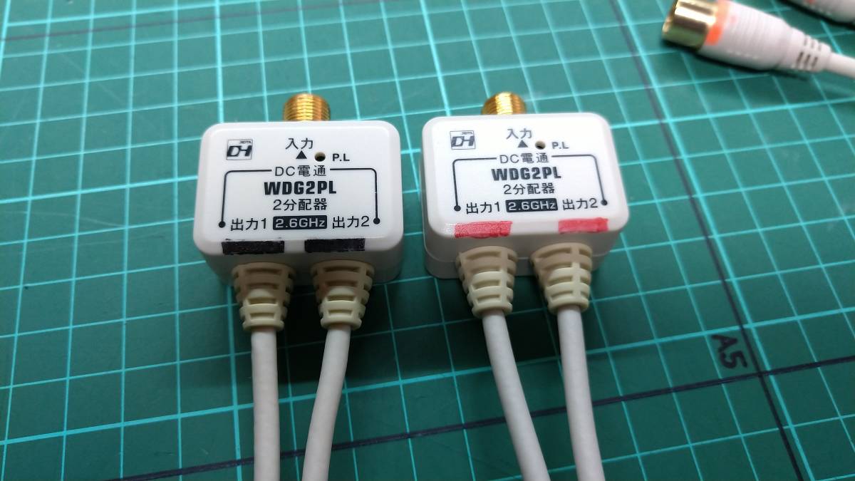 日本アンテナ WDG2PL