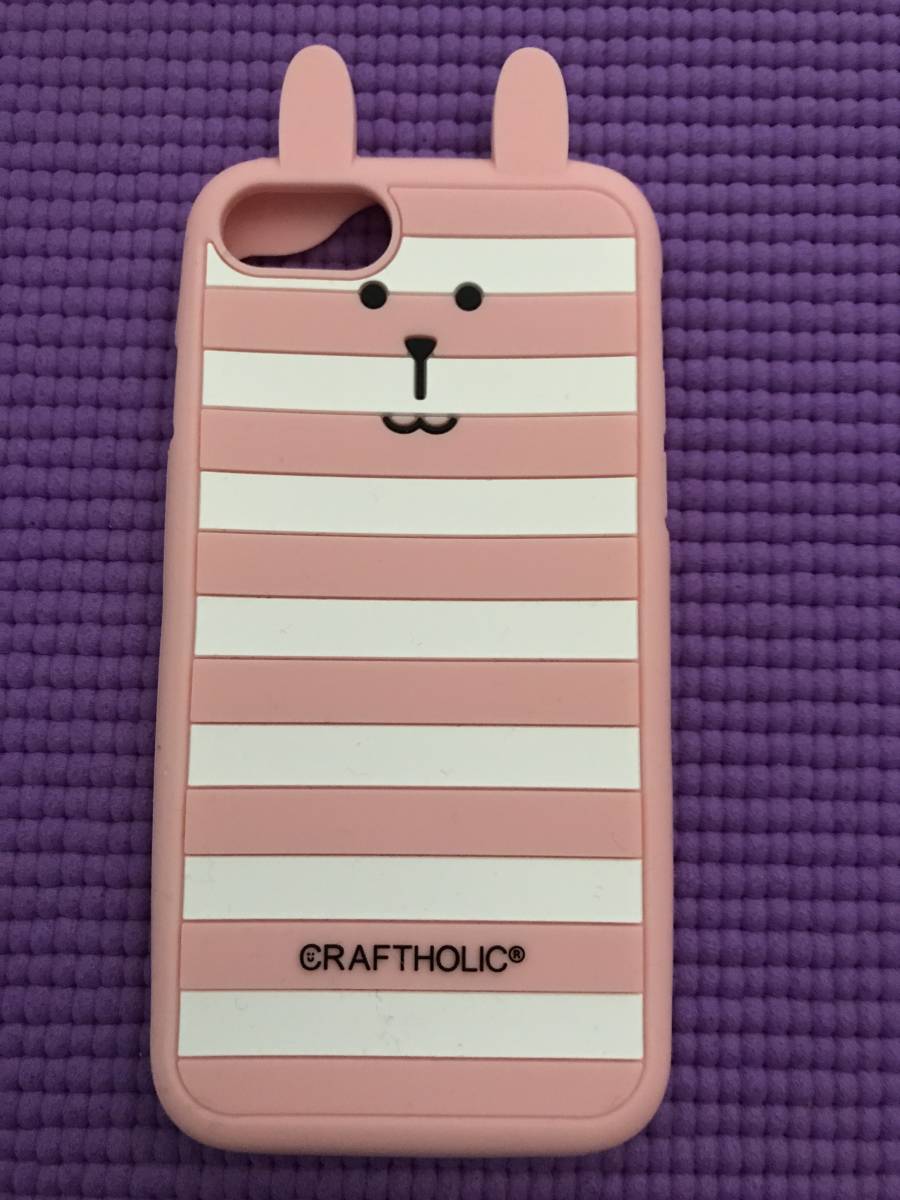 ヤフオクで応援 Phone6 6s Craftholic うさぎ スマホケース の落札情報詳細 ヤフオク落札価格情報 オークフリー スマートフォン版