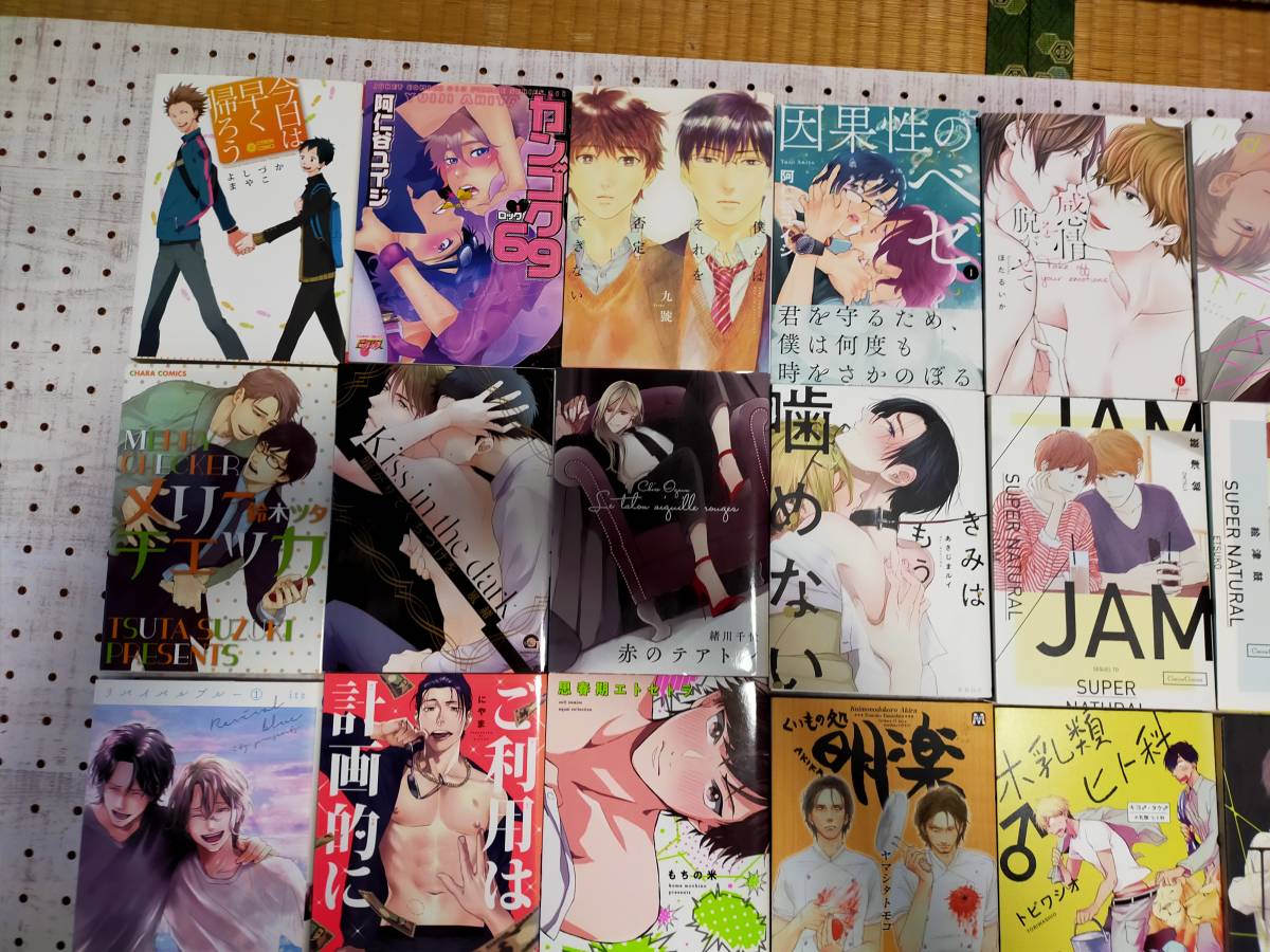 Blコミック 中古 まとめて36冊 阿仁谷ユイジ 鈴木ツタ 緒川千世 絵津鼓 ヤマダ トビワシオ ヤマシタトモコ 池玲文 Etc 人気作品多数あり の落札情報詳細 ヤフオク落札価格情報 オークフリー スマートフォン版