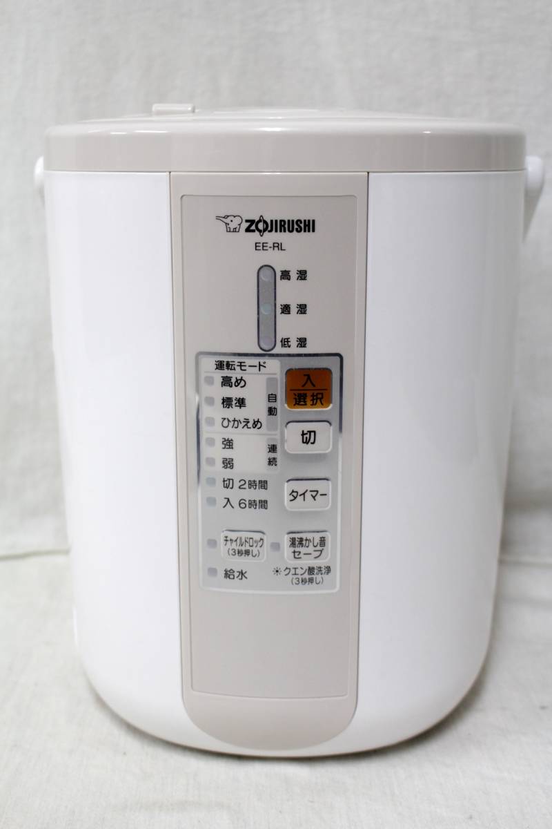 ②ZOJIRUSHI象印ファクトリー ジャパン EERL35型 2017年製 スチーム式 加湿器