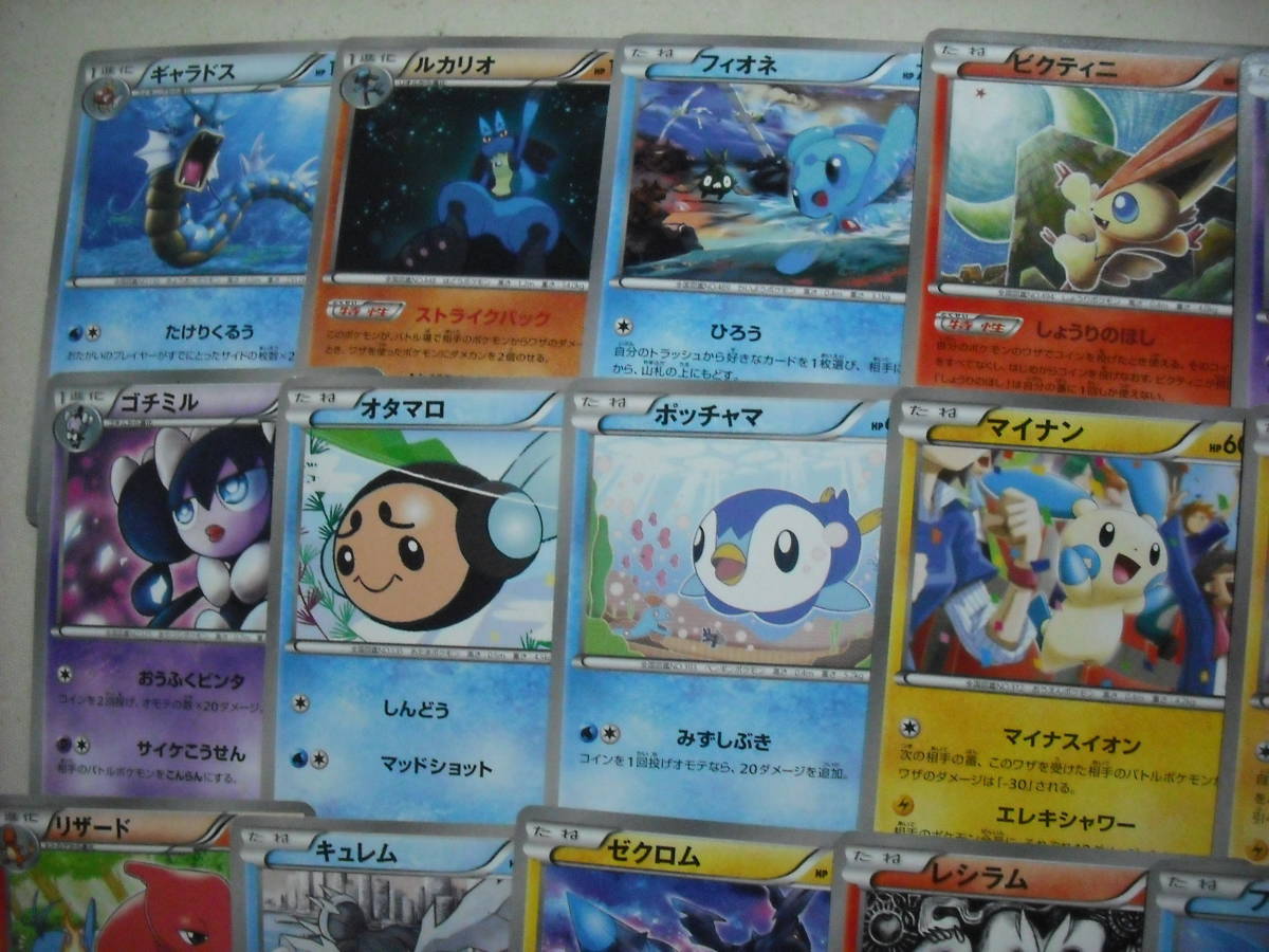 29枚セット Ebb Ex バトルブースト ヒトカゲ リザード ポッチャマ メロエッタなど ポケモンカード 大量まとめ の落札情報詳細 ヤフオク落札価格情報 オークフリー スマートフォン版