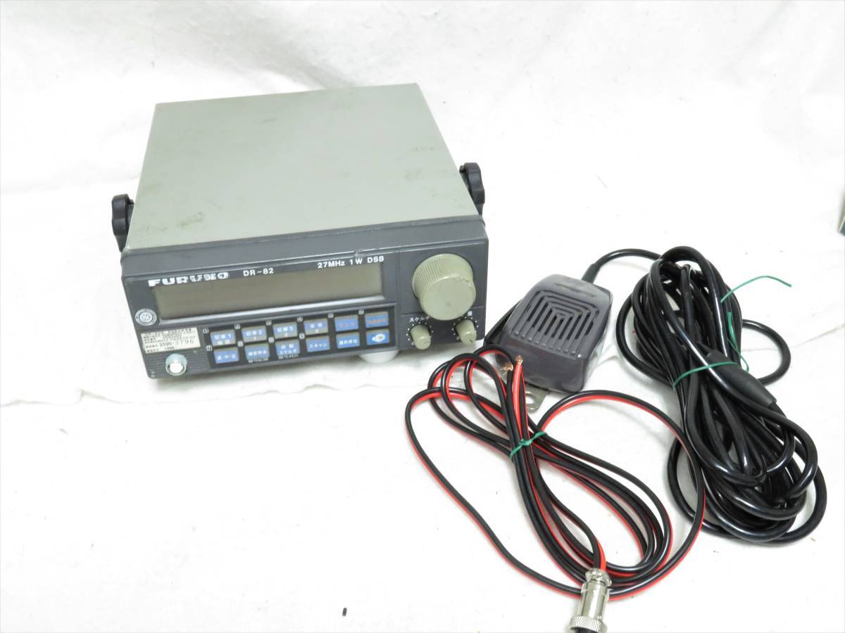 FURUNO DR-82 27MHz 1W DSB マイク・電源ケーブル付属 新スプリアス
