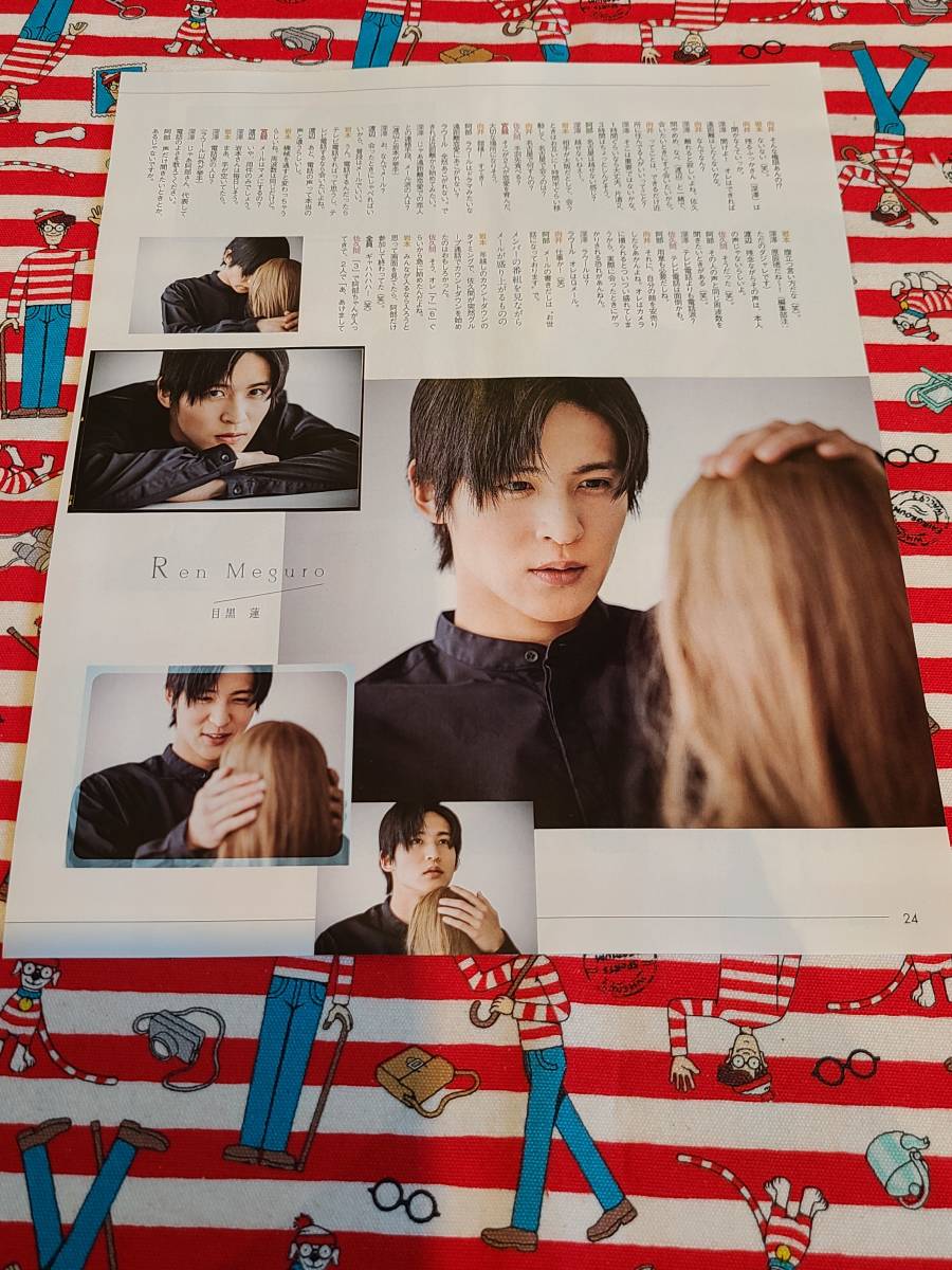 POTATO 2021.03】Snow Man 佐久間大介 阿部亮平 目黒蓮 ☆雑誌