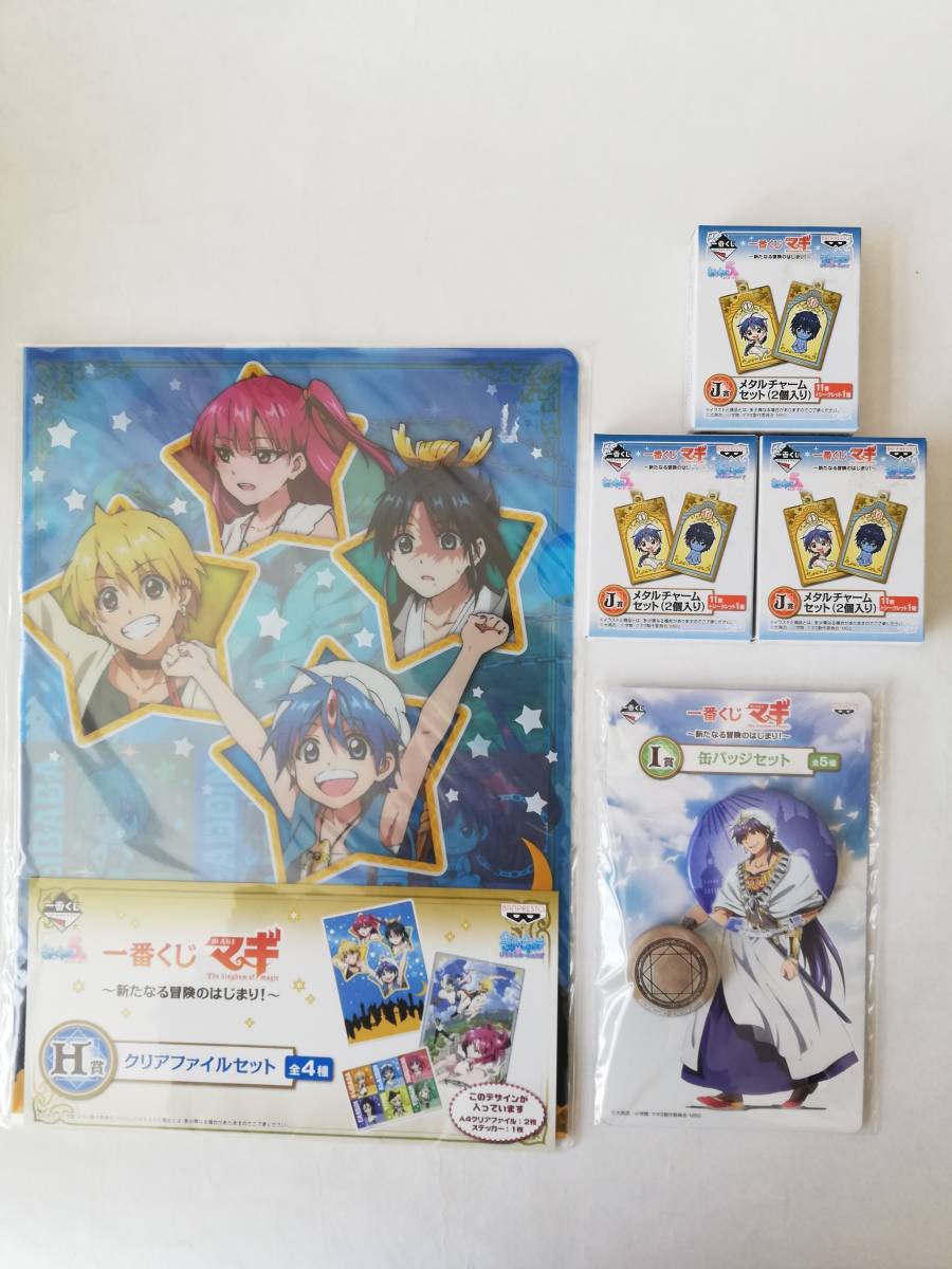 新品】マギ MAGI シンドバッド 葉っぱ 裸 原作絵 クリアファイル Aの