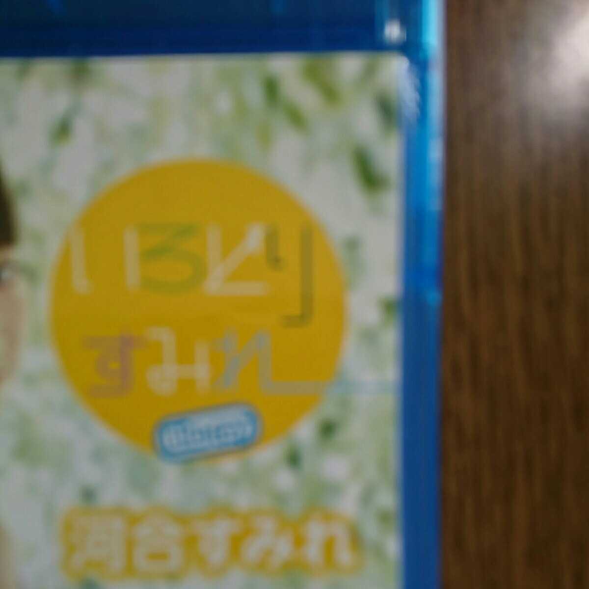 河合すみれ Blu-ray アイドルイメージ 河合すみれ すみれの花言葉 Blu-ray ジュニアアイドル