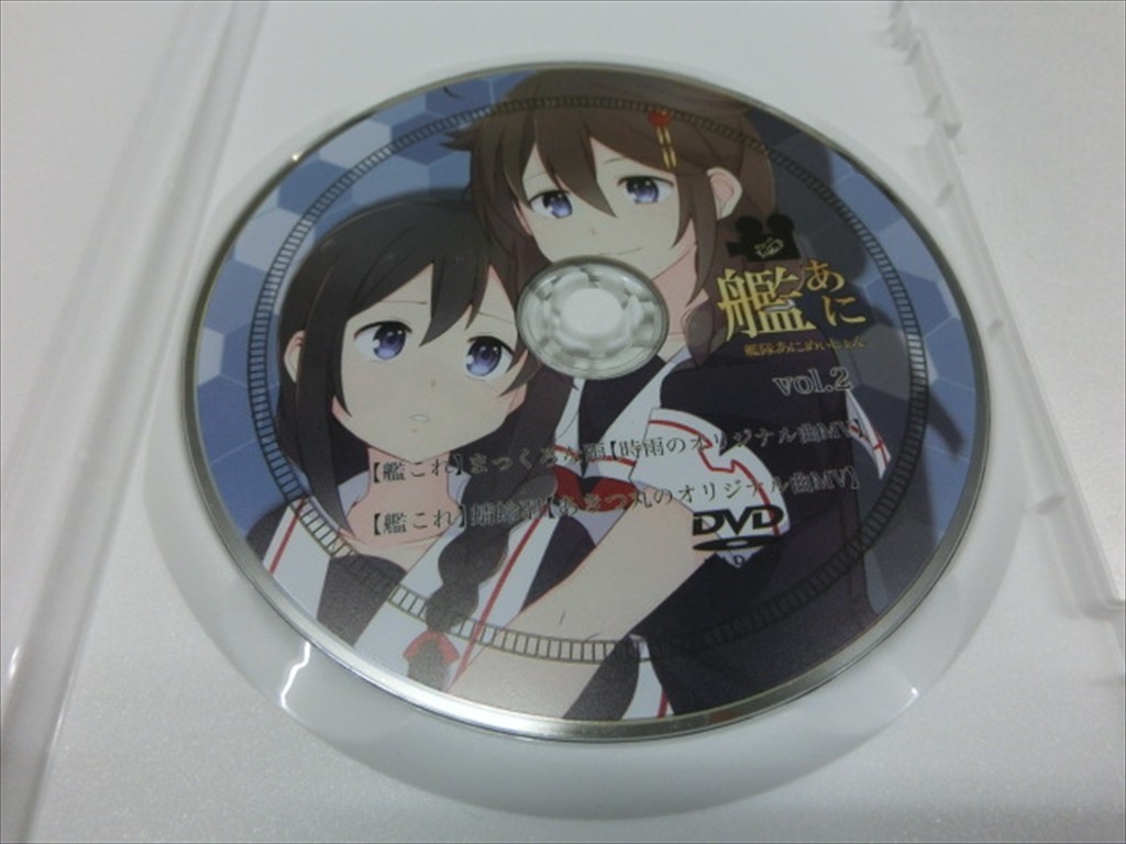 Nc V14 75 送料無料 艦隊あにめいしょん 艦あに Vol 2 まっくろな雨 蜻蛉羽 ｄｖｄ アニメ の落札情報詳細 ヤフオク落札価格情報 オークフリー スマートフォン版