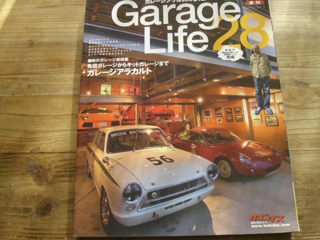 ガレージライフ ２８ ガレージ Diy バイクガレージ ガレージハウス 小屋づくり ガレージングハウス ビルトインガレージ Bg の落札情報詳細 ヤフオク落札価格情報 オークフリー スマートフォン版