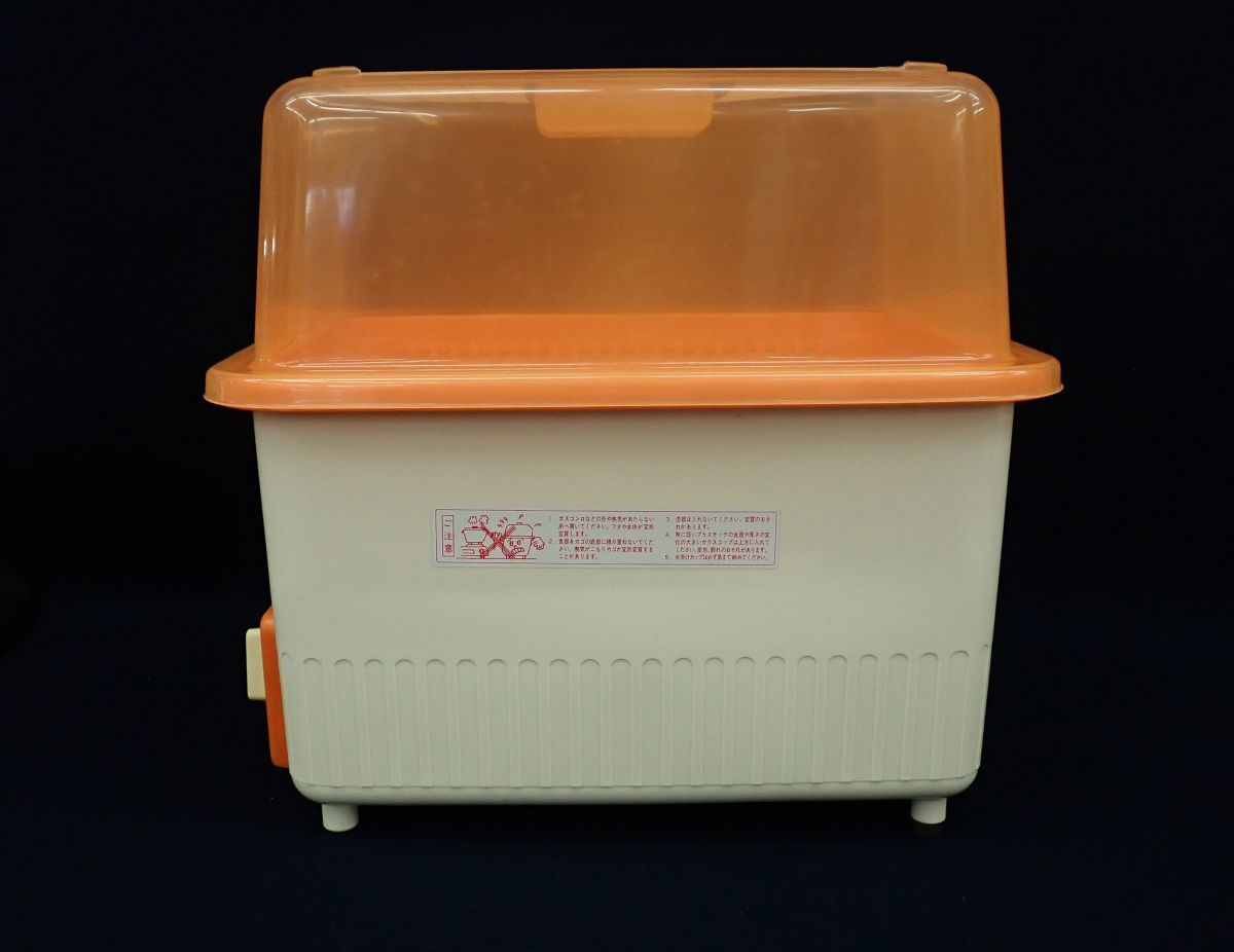 ▽ナショナル食器ケース FD-250P▽昭和レトロ/松下電器産業株式会社