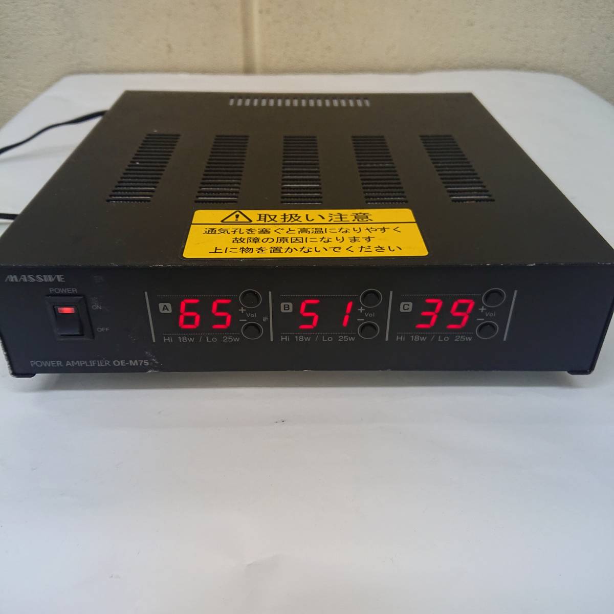 MASSIVE OE-M75 パワーアンプ 45W MASSIVE OE-M75 パワーアンプ 45W
